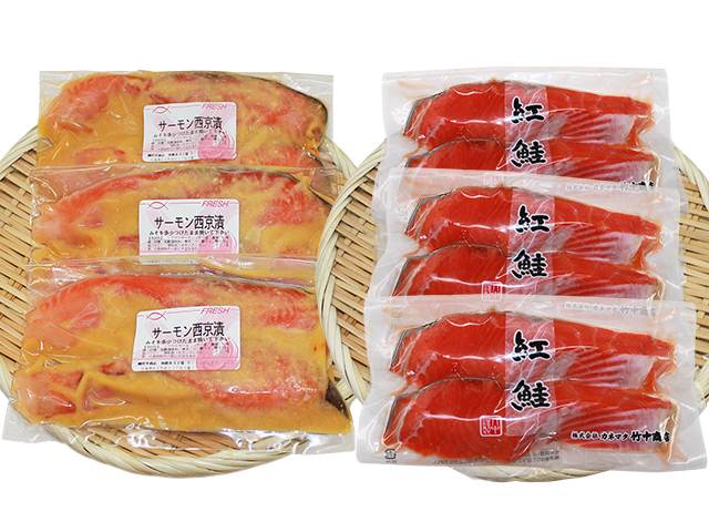 紅鮭とサーモン西京漬(各6切身)