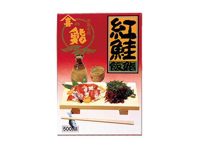紅鮭飯鮨(ヤマキ印)